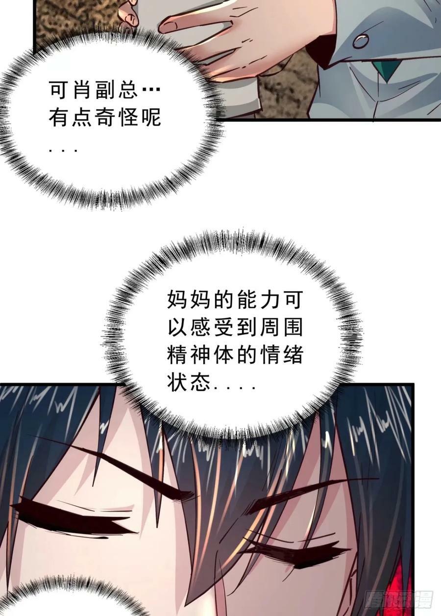 86 前途无量的年轻人53