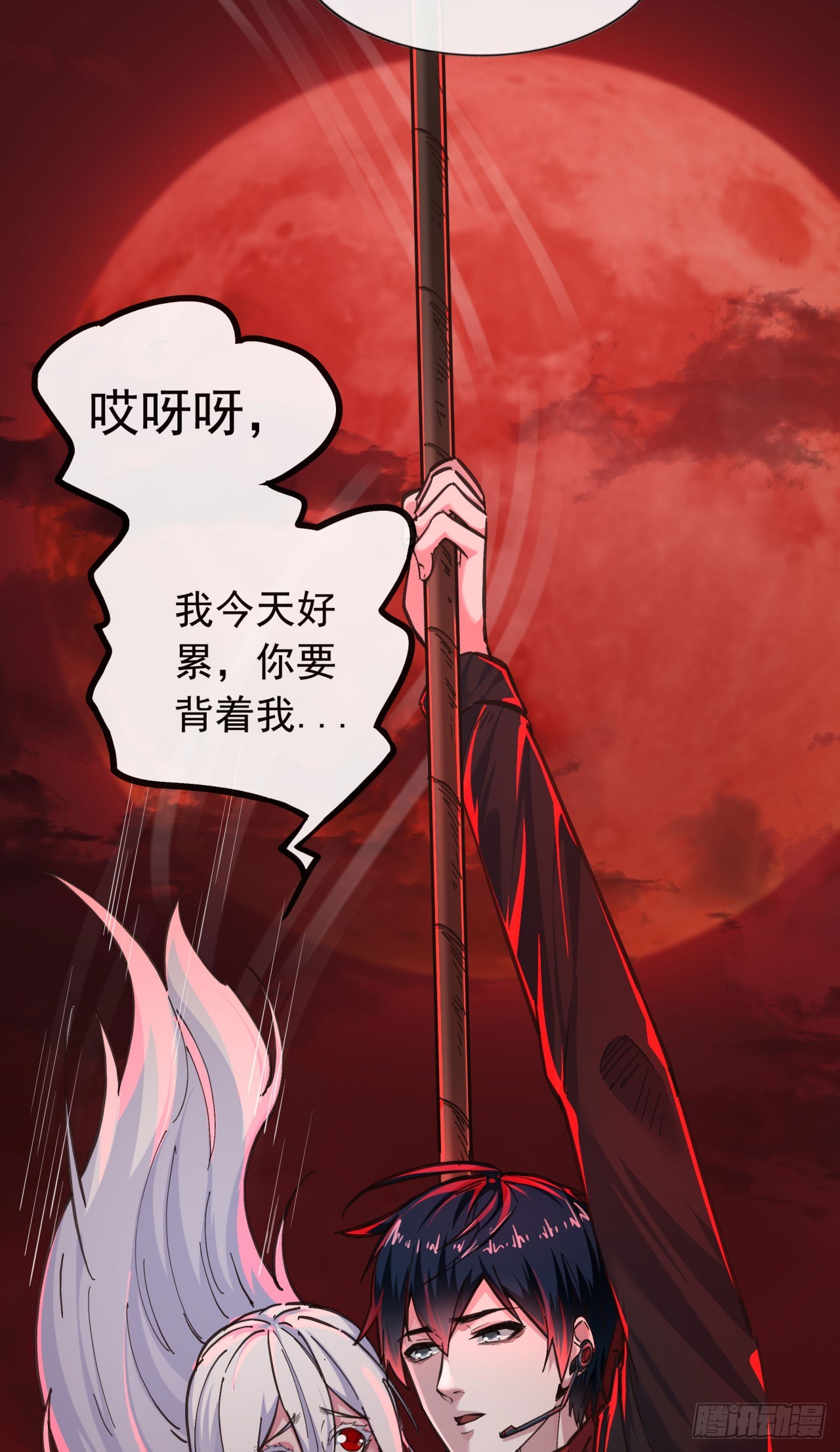44 全城暴乱：万人哭墙事件61
