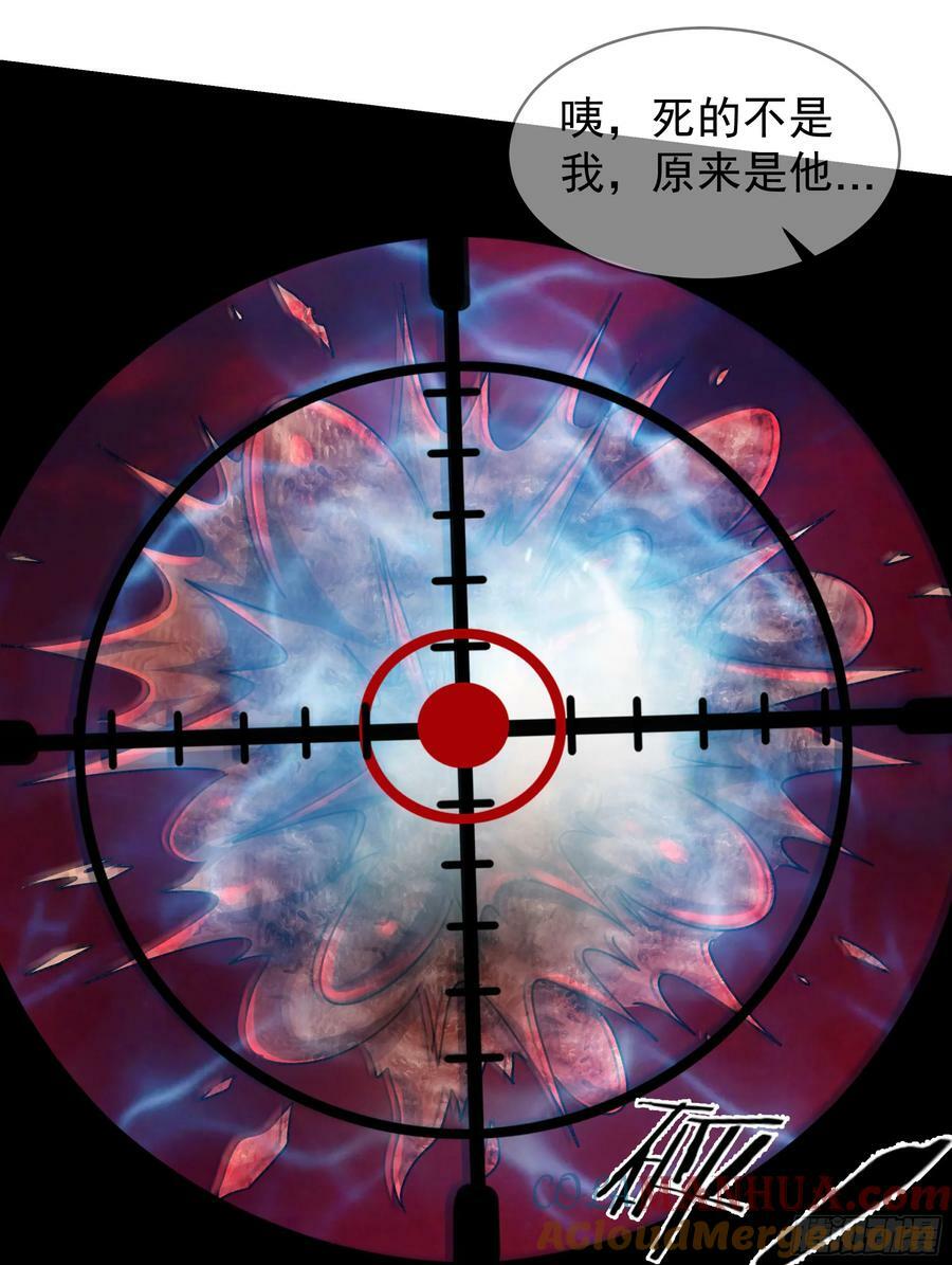 108 海上国篇：全军出击！30