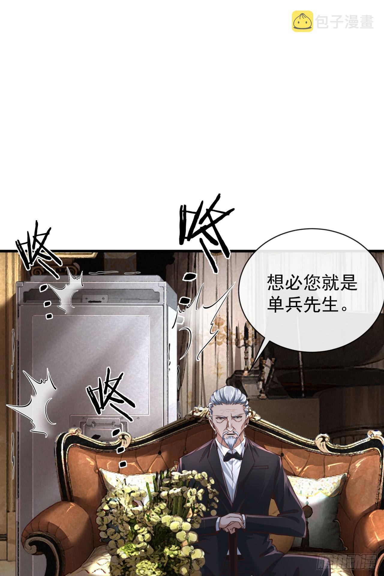 35 我把持的住！38