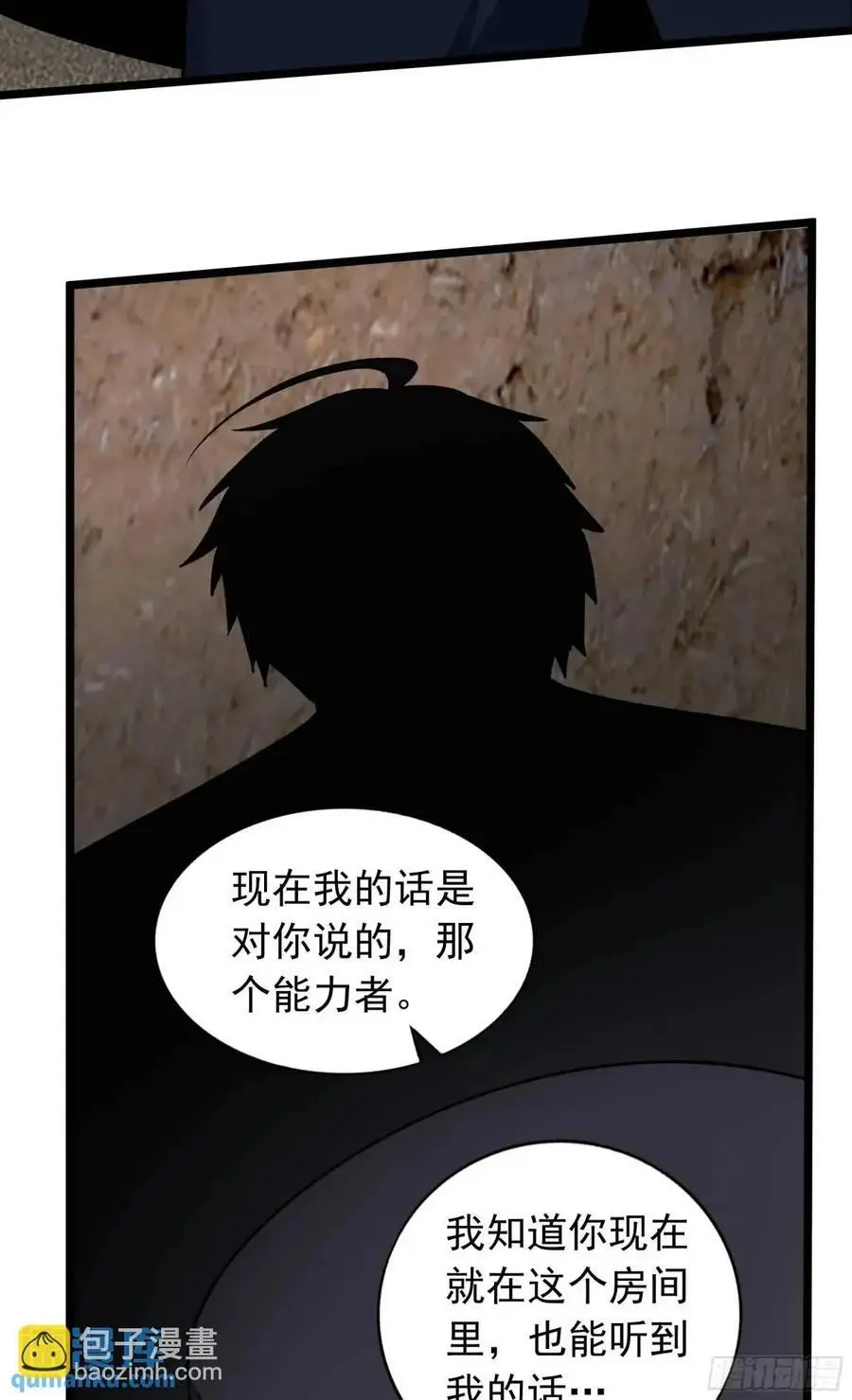 149 中心城篇：可爱的大眼睛11