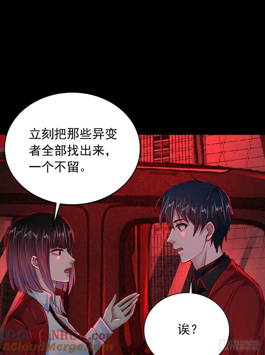 100 海上国篇：支援，到了！60