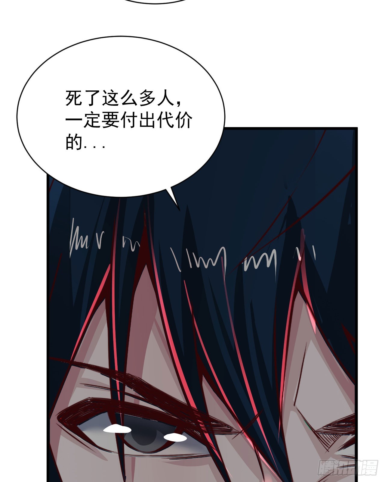 52 全城暴乱：要他们付出代价41