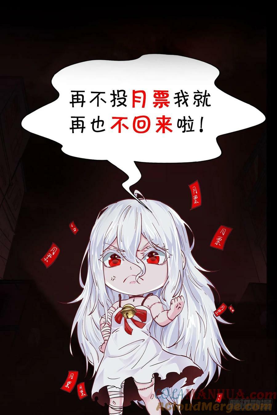 100 海上国篇：支援，到了！81