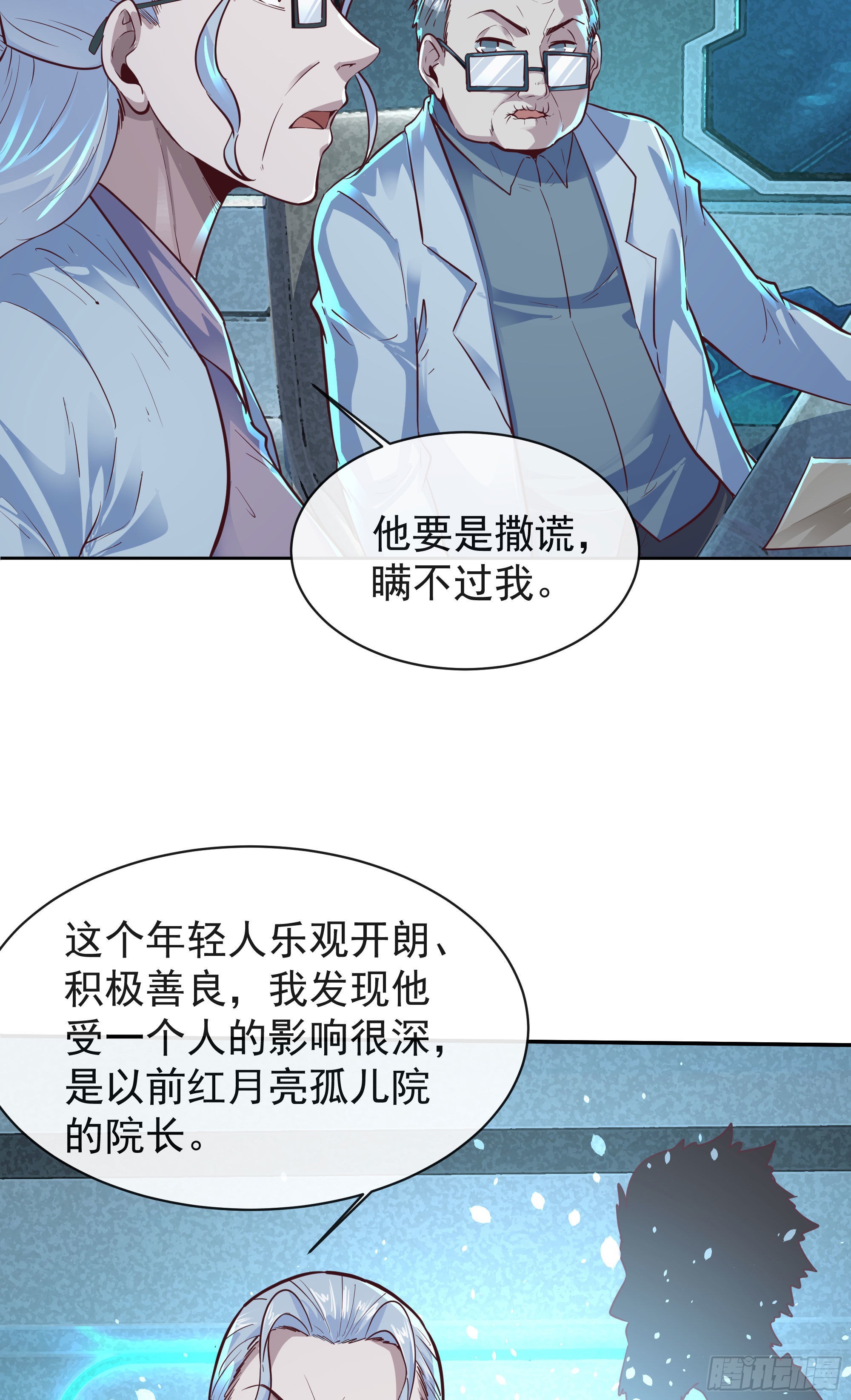 25 是粉红的！20