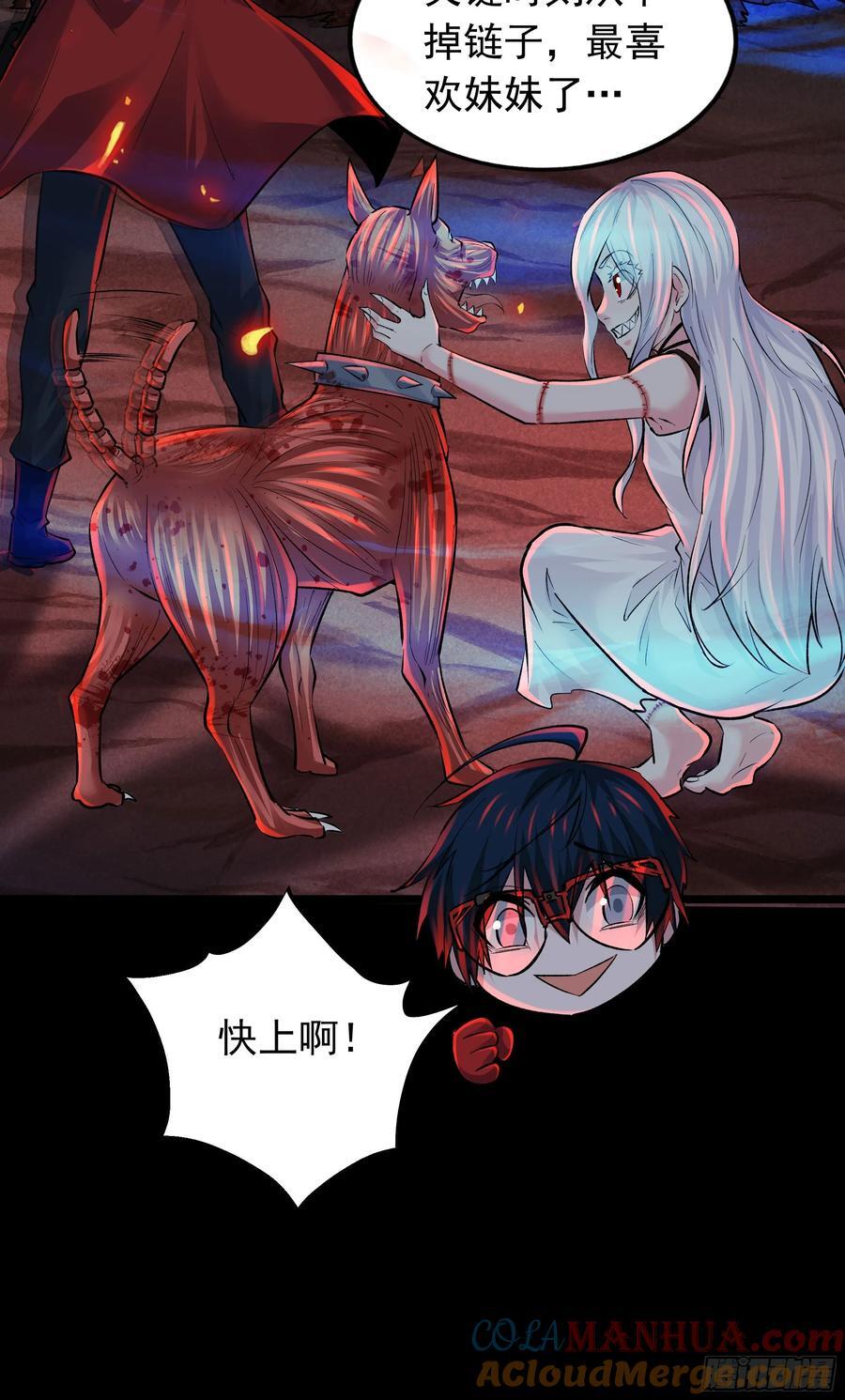125 中心城篇：这狗正经吗！27