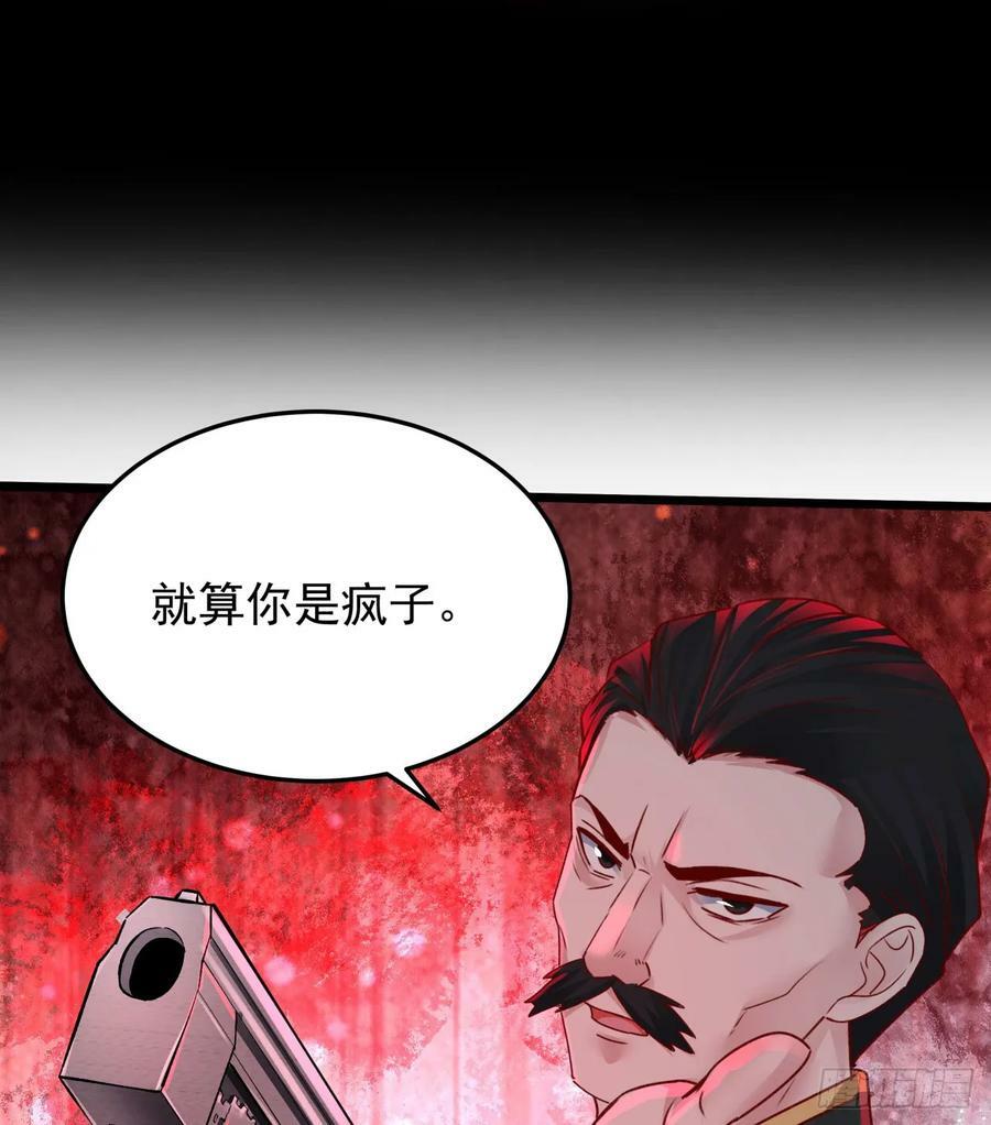 104 海上国篇：白教授的礼物35