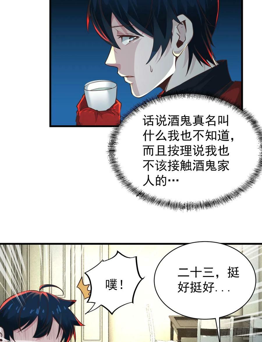 79 你大爷永远是你大爷23