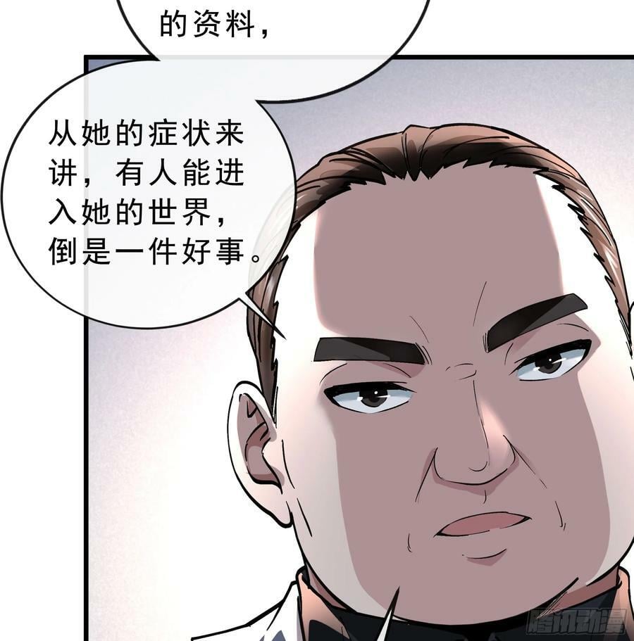 95 她很孤独！70