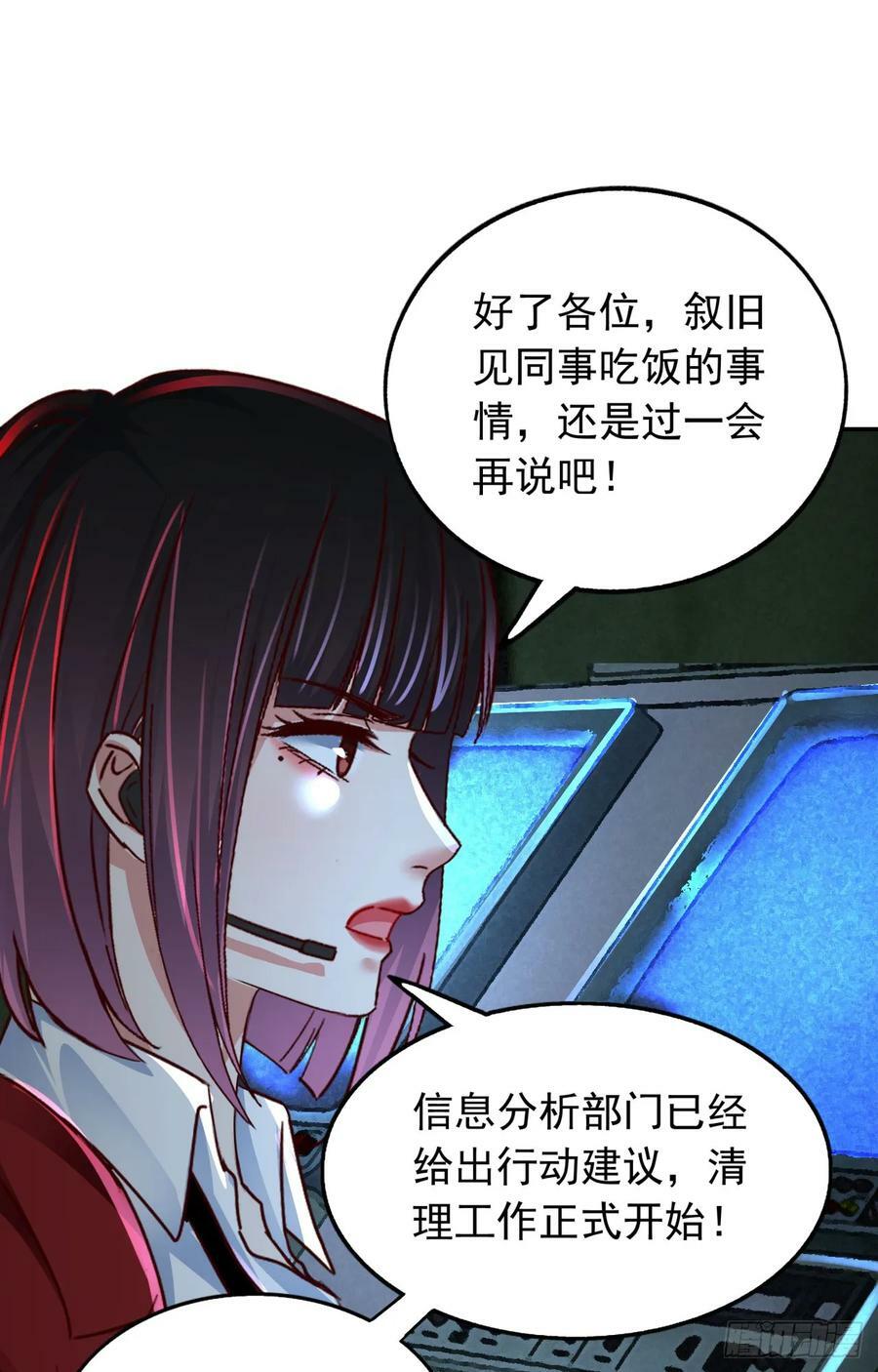 102 海上国篇：再次全城暴乱73