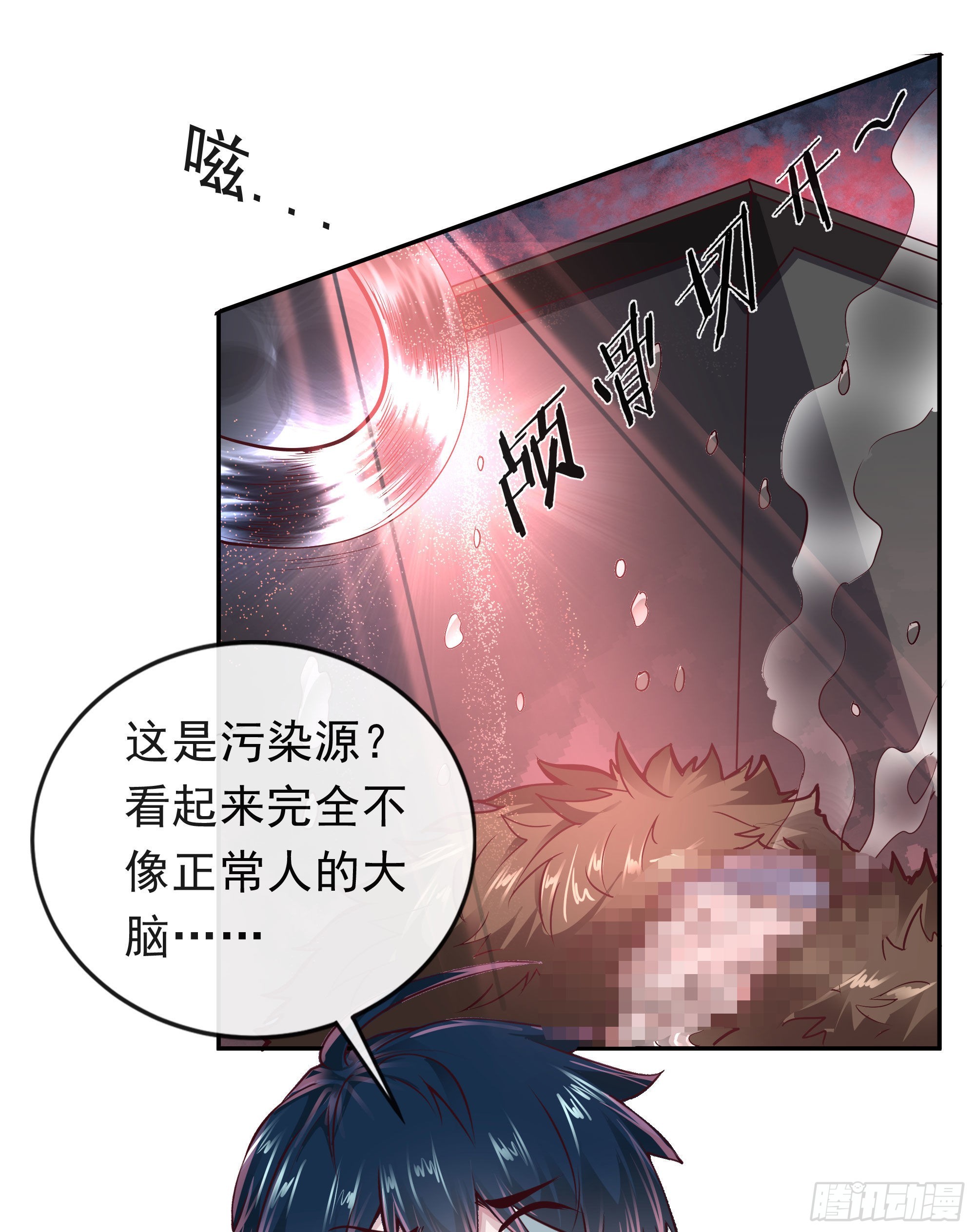 32 无头骑士53