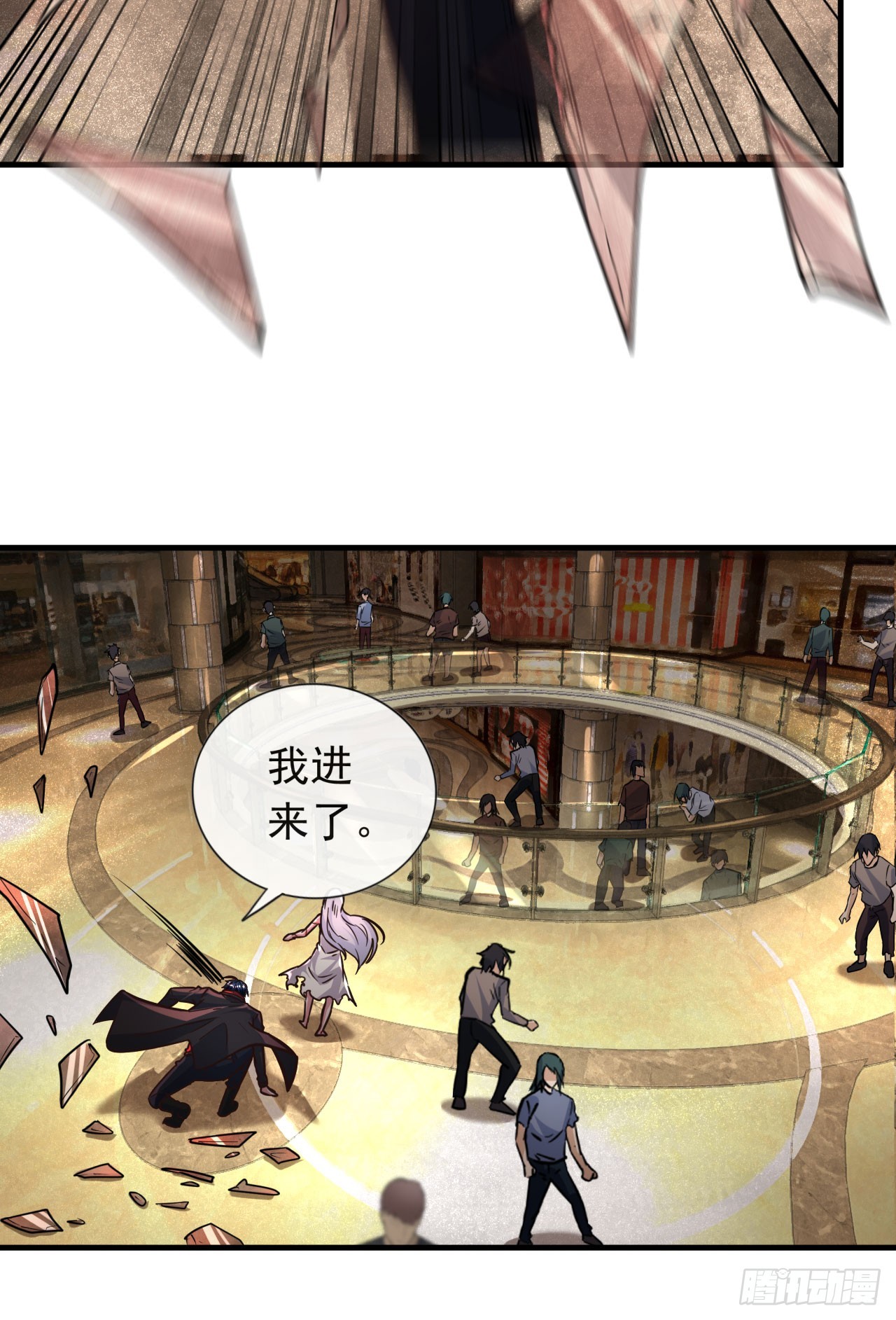 40 全城暴乱：红玫瑰事件69