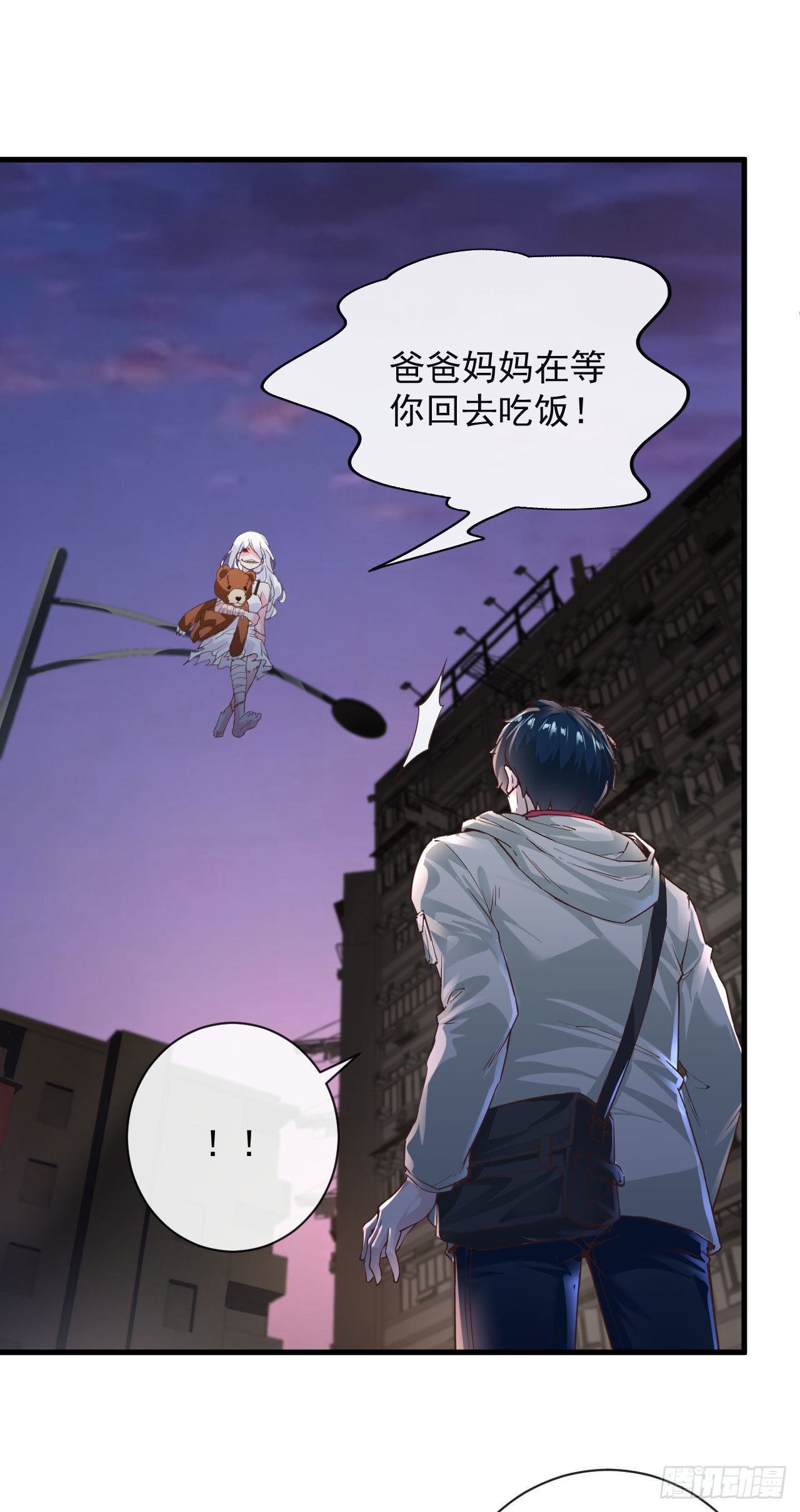 08 你要什么我都答应！27