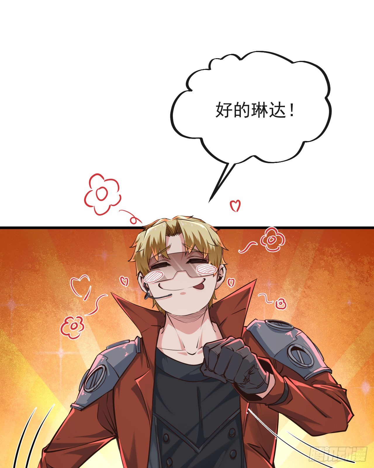 52 全城暴乱：要他们付出代价8