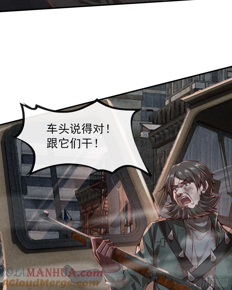 132 中心城篇：疯子的笑声24