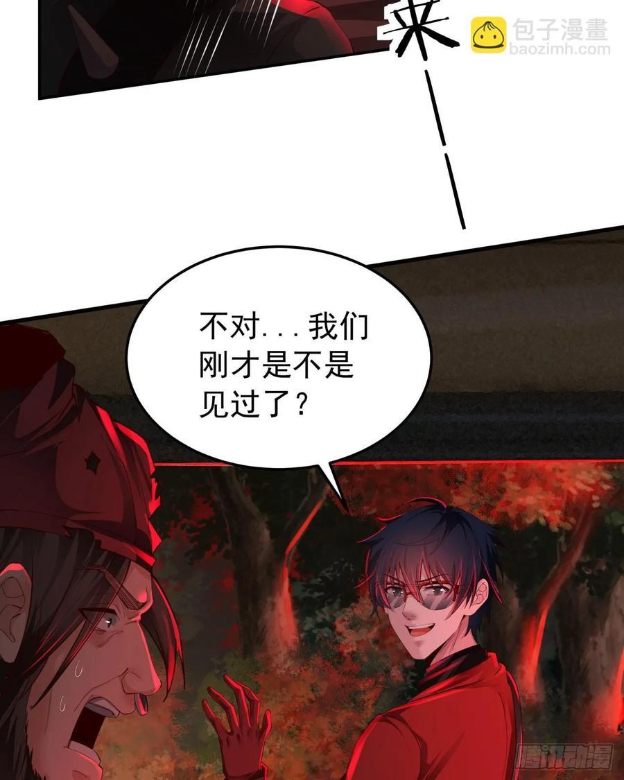 124 中心城篇：吊在树上的人20