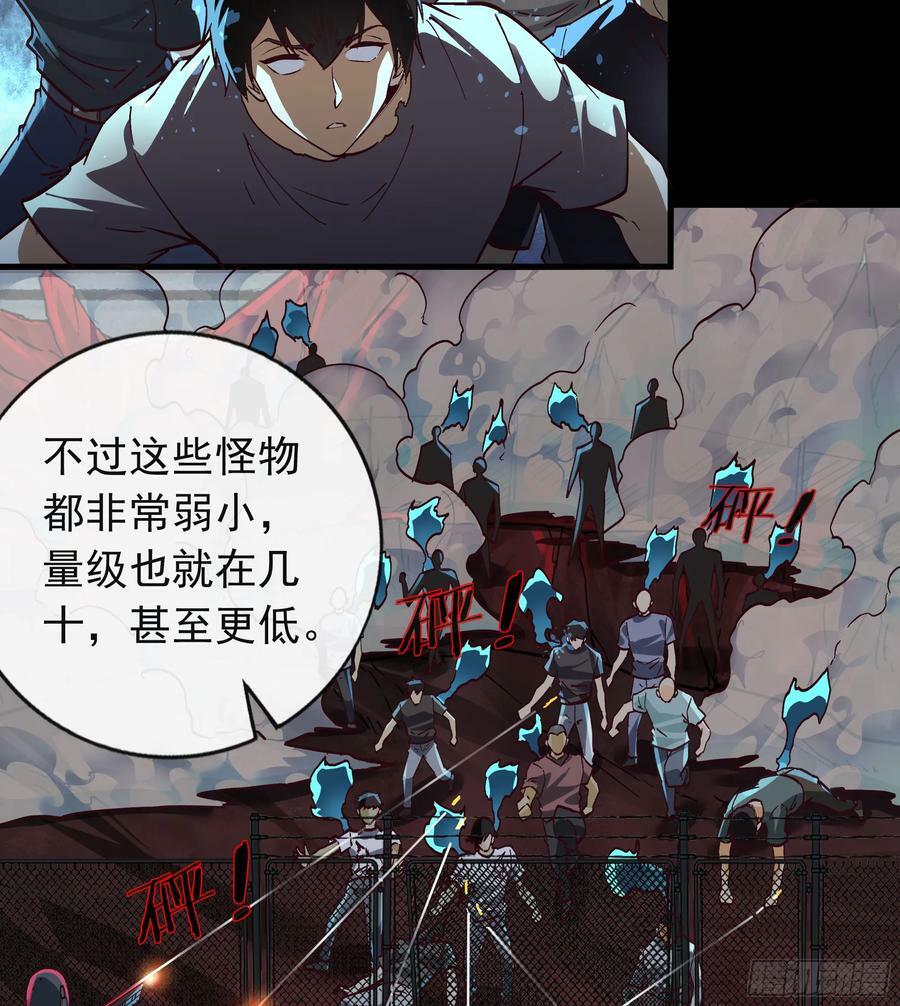102 海上国篇：再次全城暴乱44
