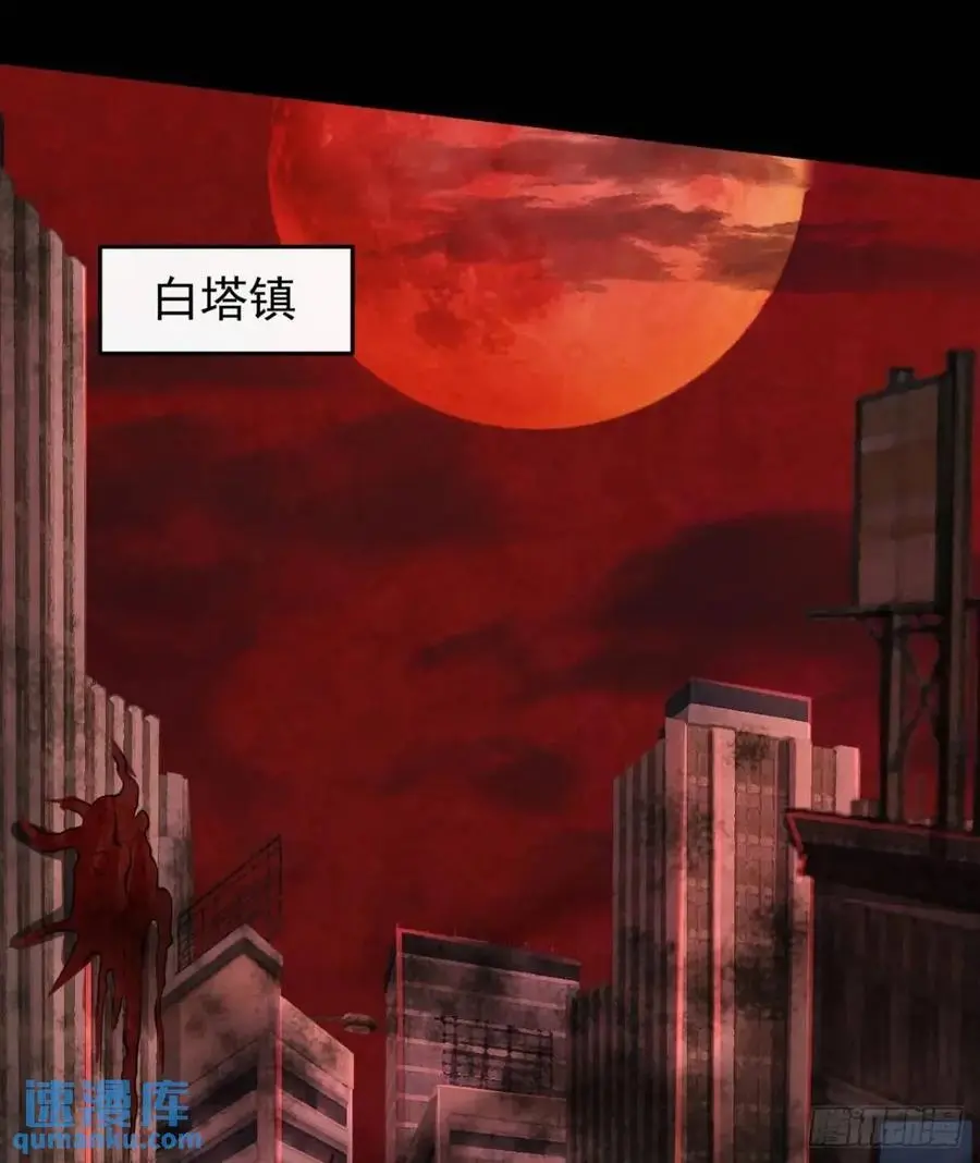 143 中心城篇：地狱小组35