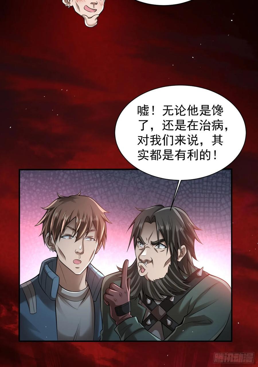 130 中心城篇：白塔镇19