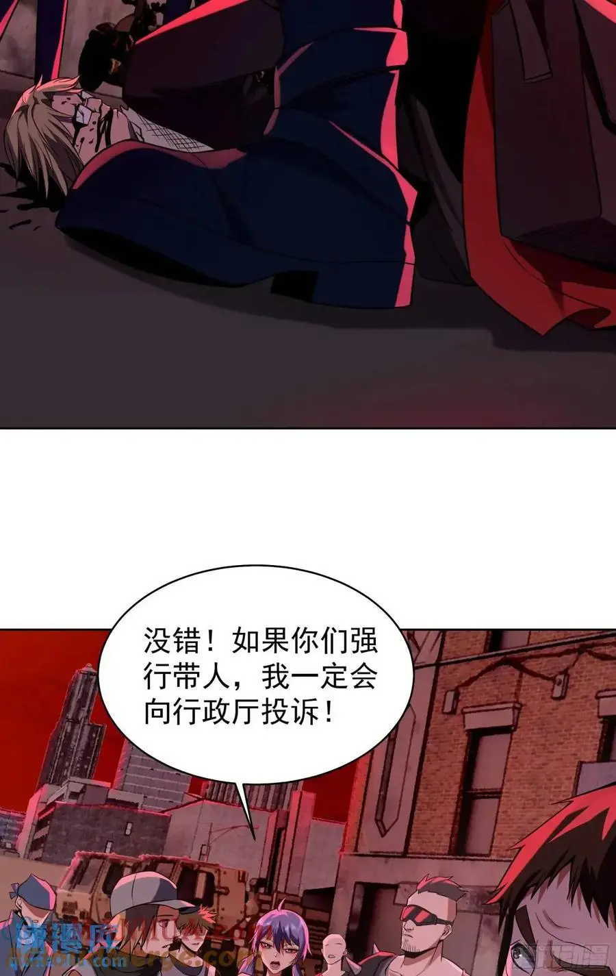 156 中心城篇：好愉快啊！3