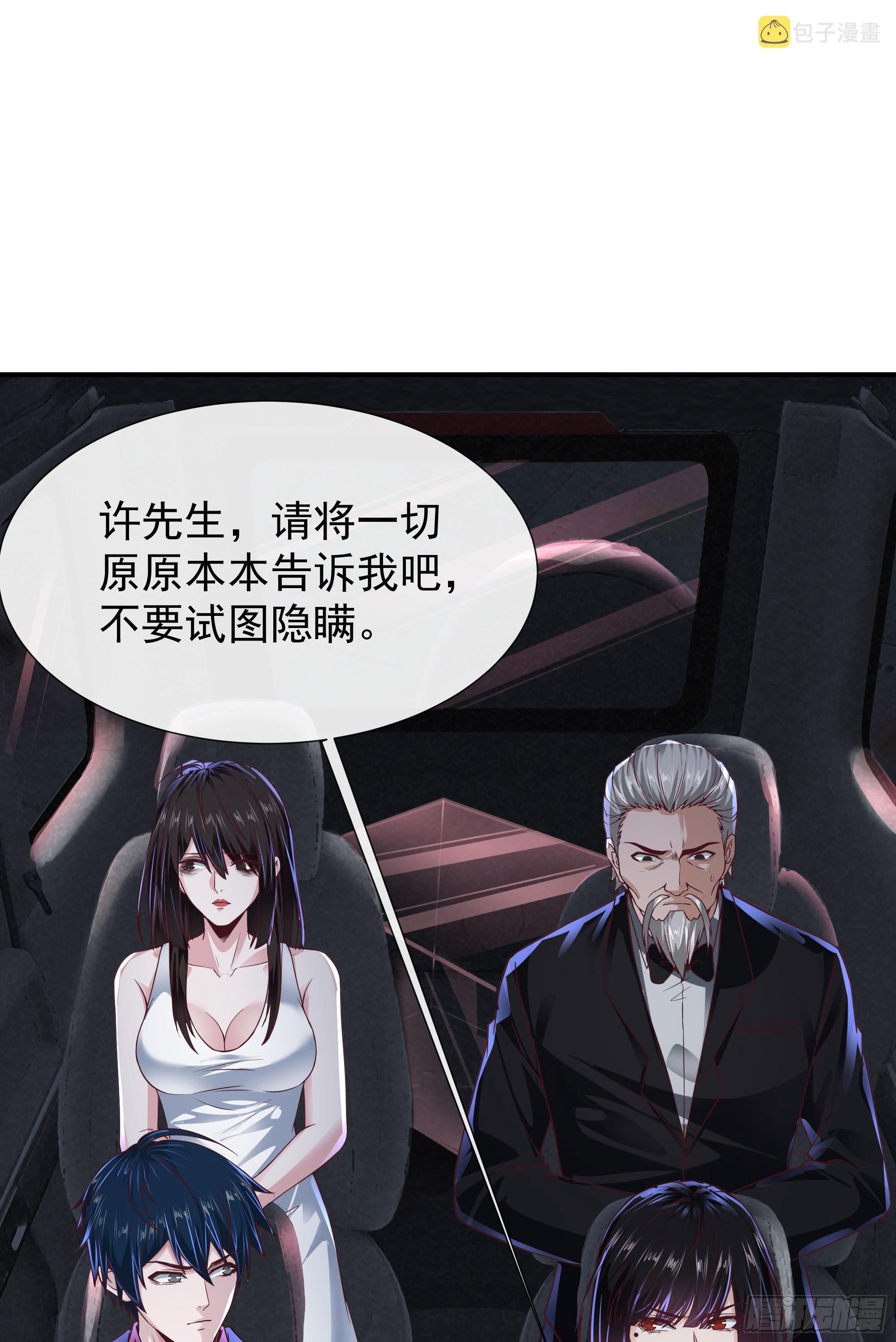 37 突发性污染事件55