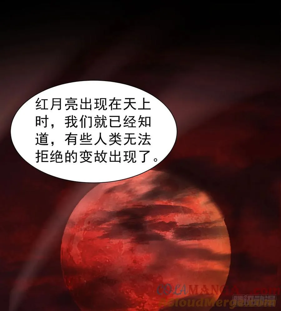 182 中心城篇：盗火之人36