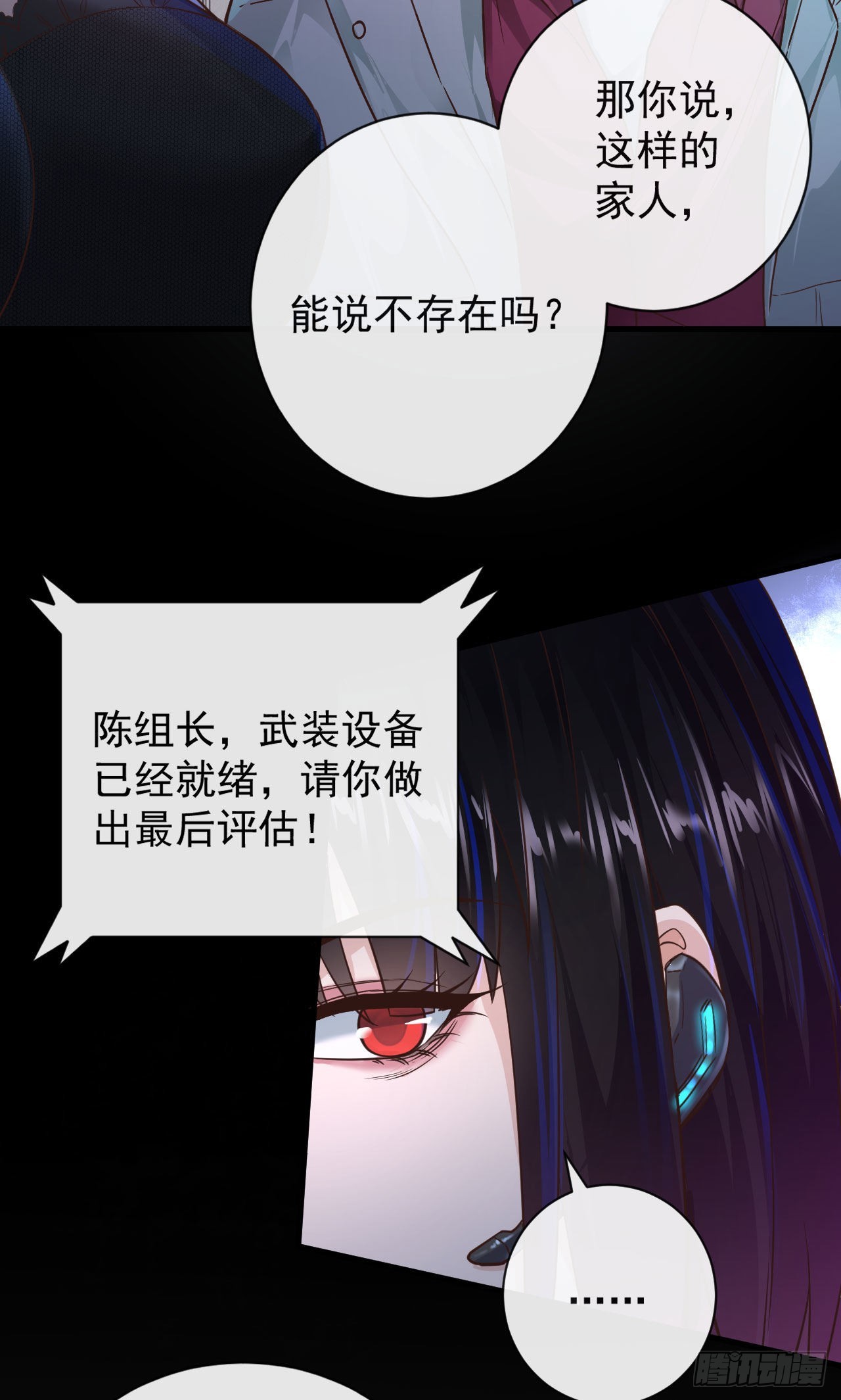 07 红月亮小学47