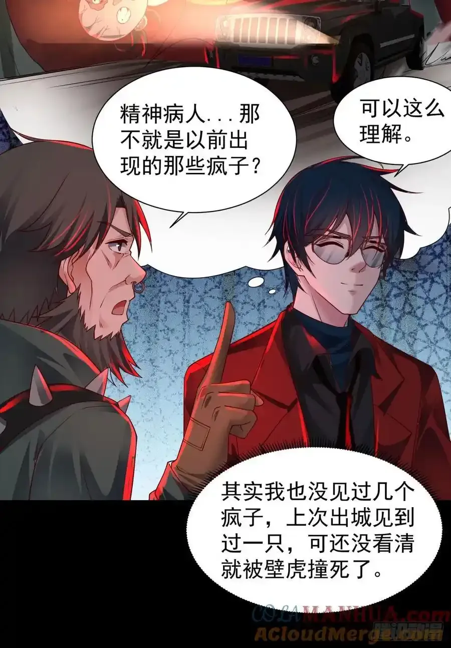 126 中心城篇：换头？9