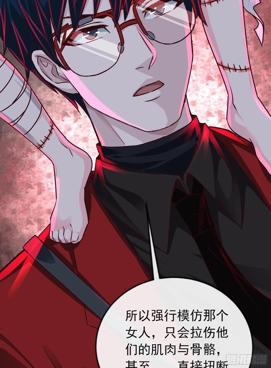 121 中心城篇：红月下的舞蹈23