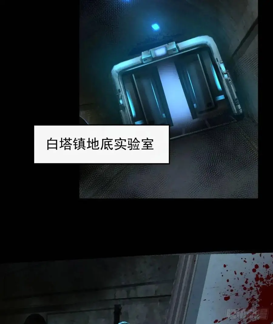 143 中心城篇：地狱小组38