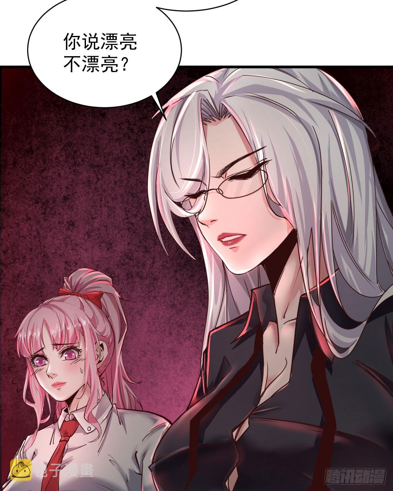 46 全城暴乱：精神污染炸弹10