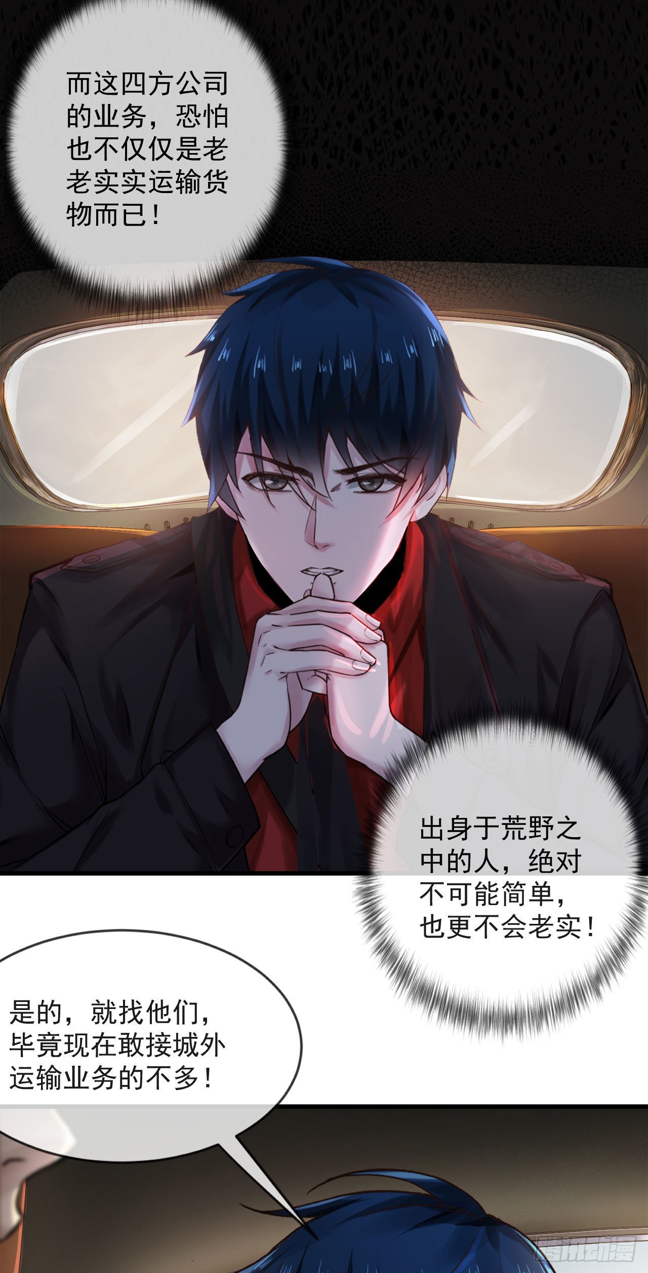 12 第一个任务！42