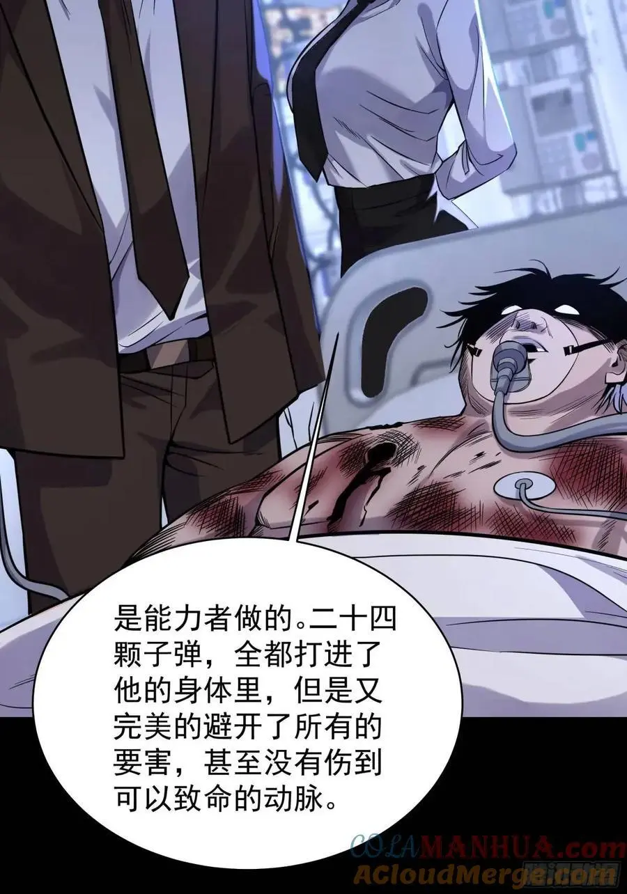 156 中心城篇：好愉快啊！39
