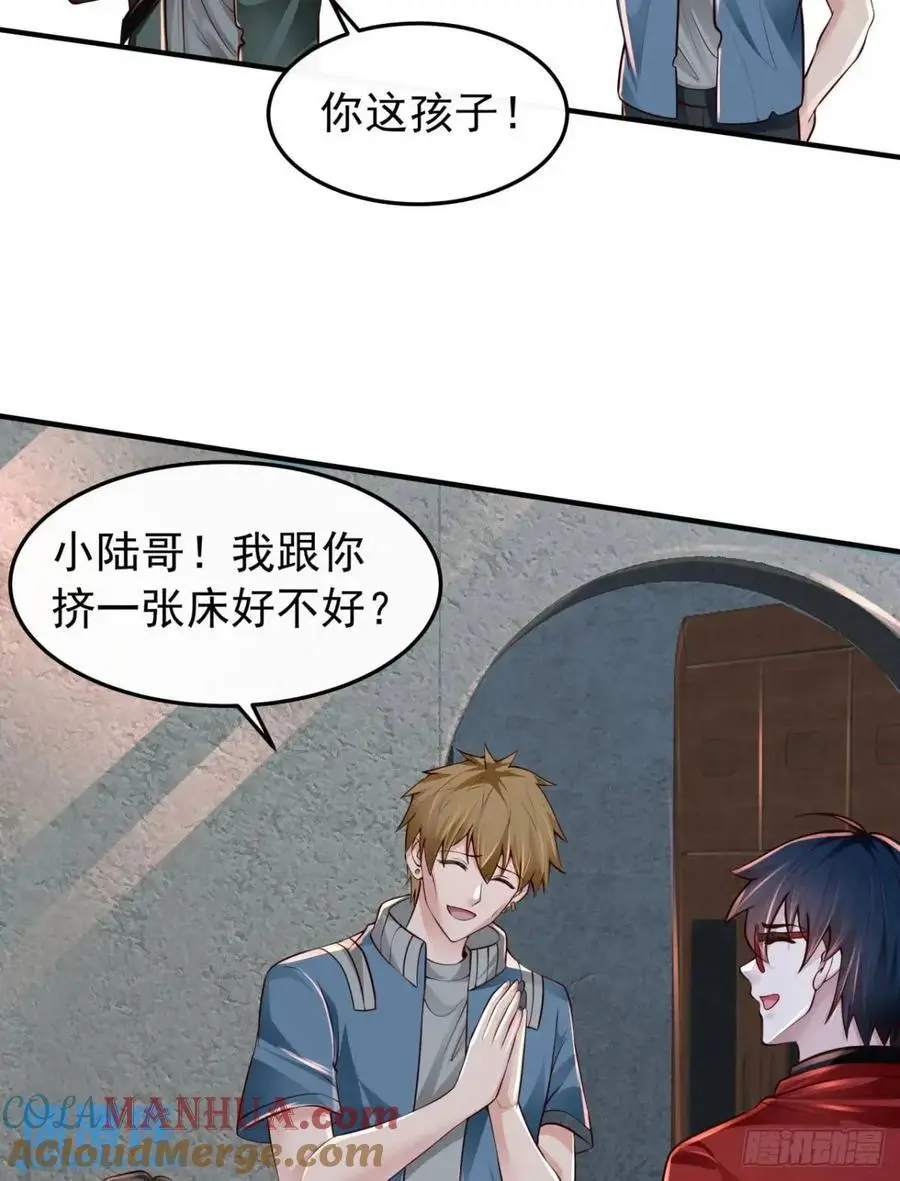 143 中心城篇：地狱小组27