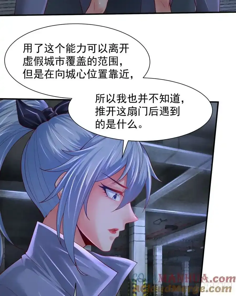 171 中心城篇：婴的真身21