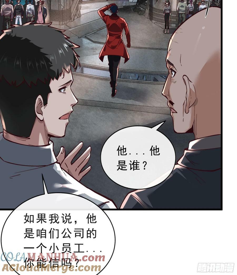 92 看门狗63