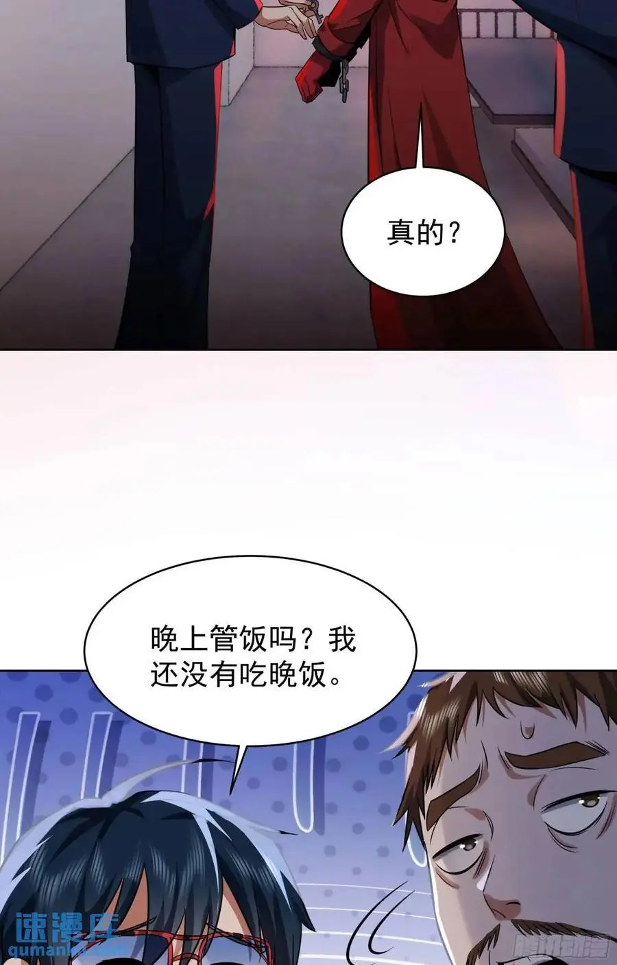 156 中心城篇：好愉快啊！29
