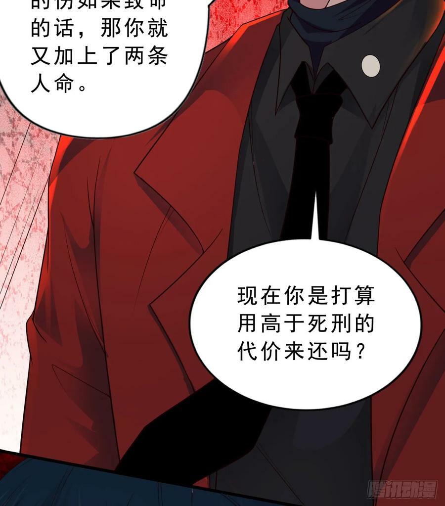 77 动手还是投降？47