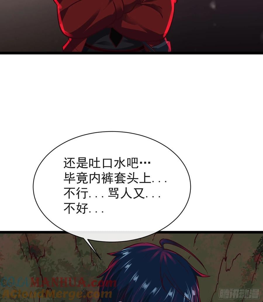 123 中心城篇：鬼打墙36