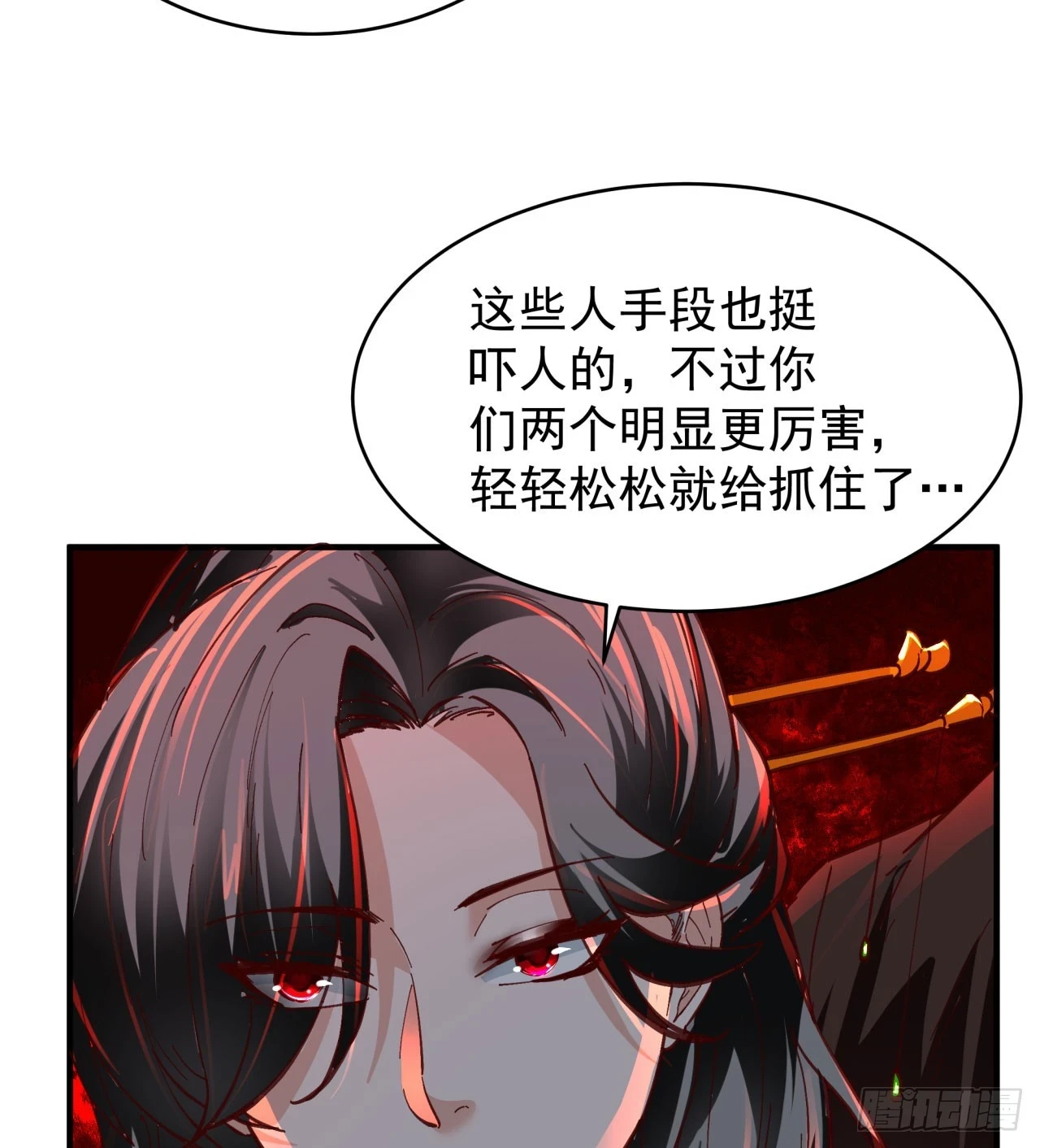 64 城外篇：他现在很正常14