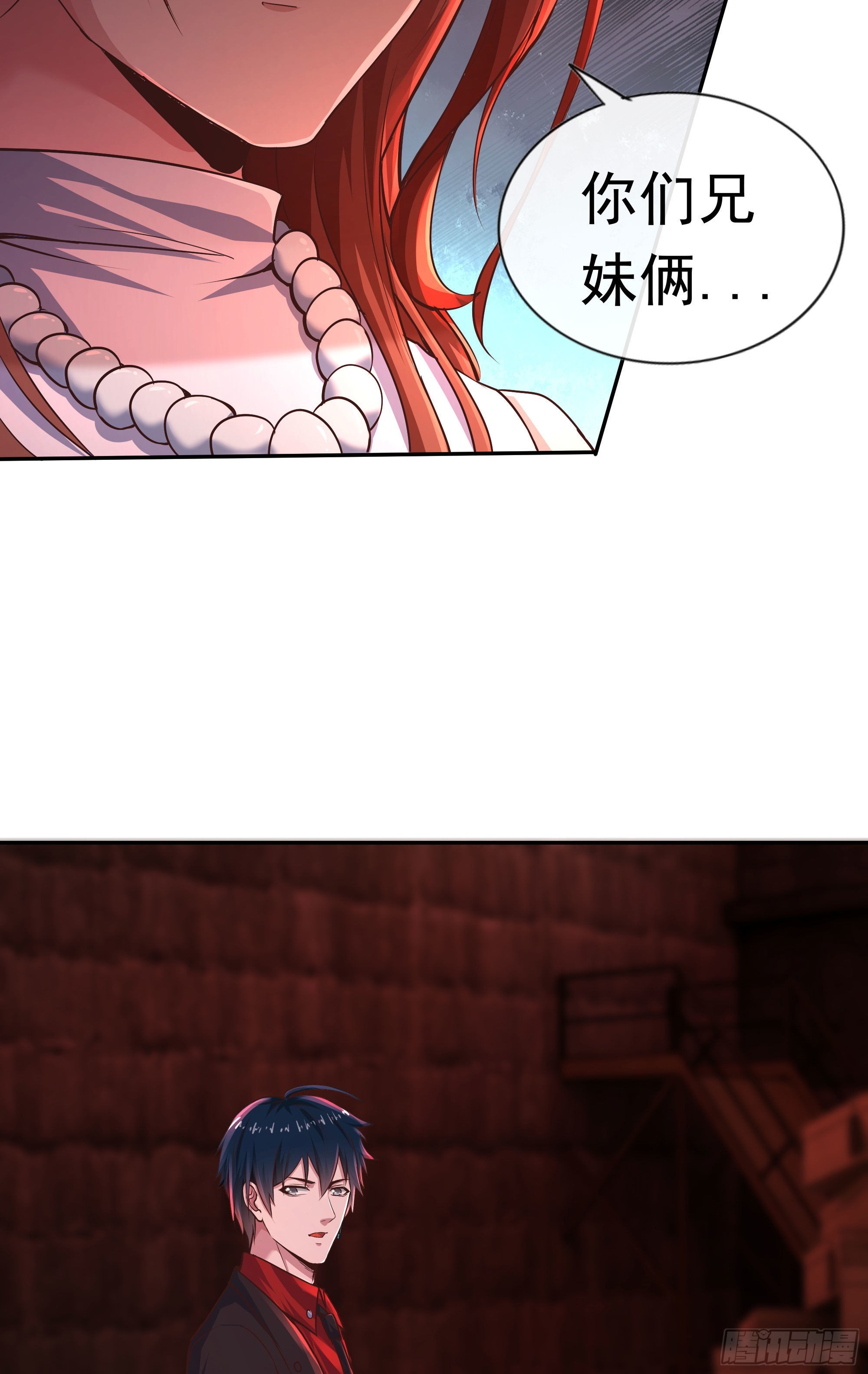 28 次级污染源66