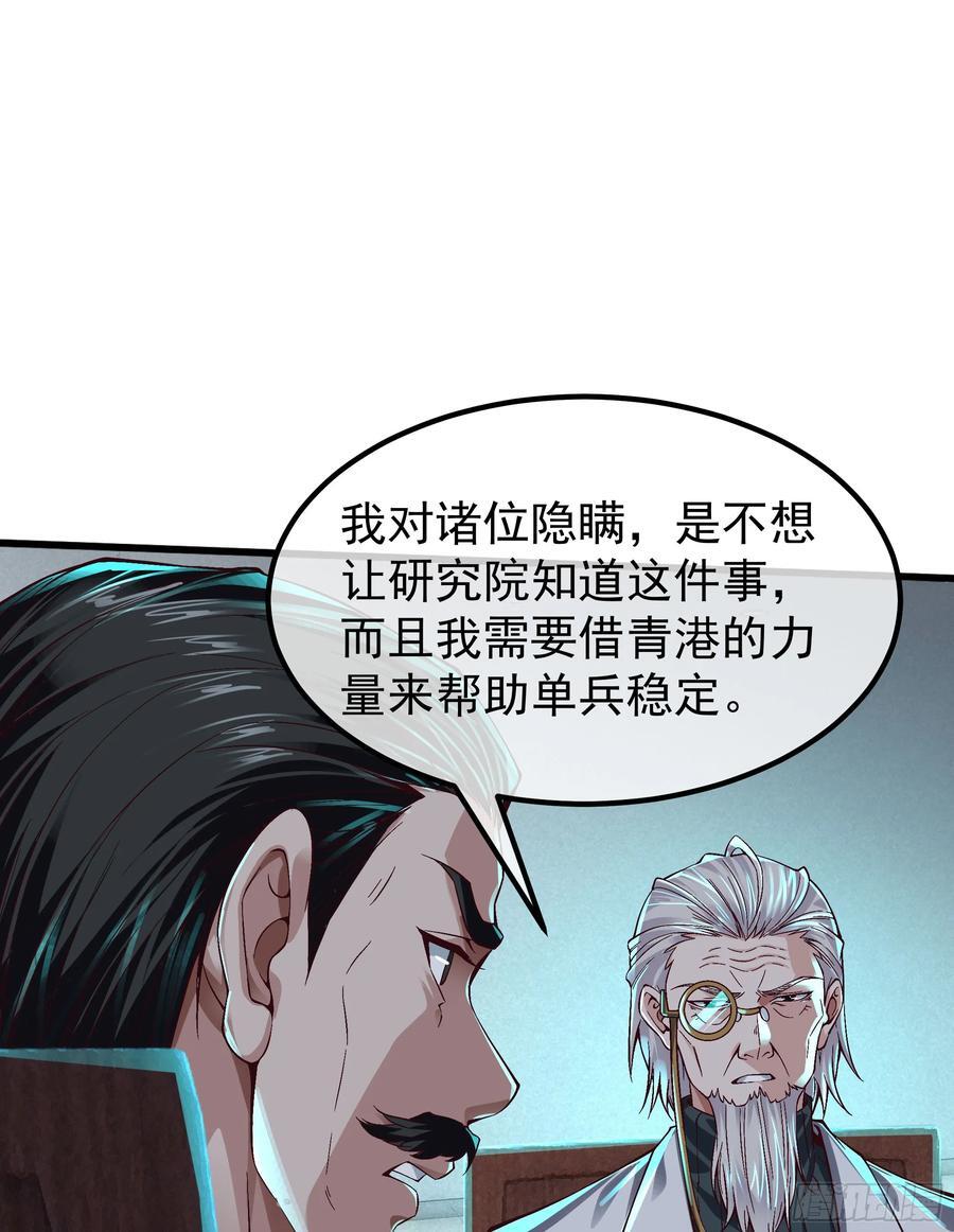 115 小鹿的恐惧2