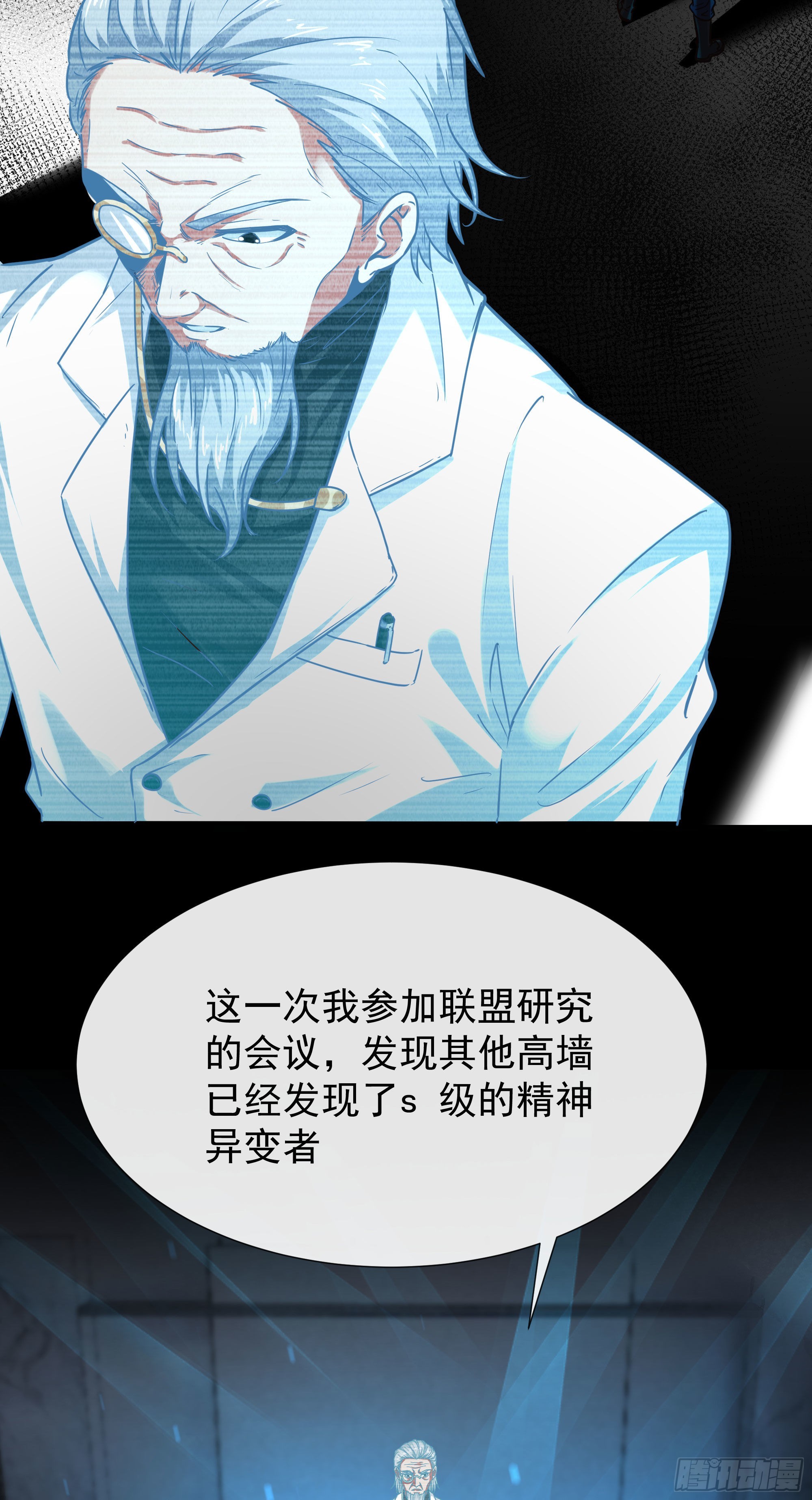 25 是粉红的！32
