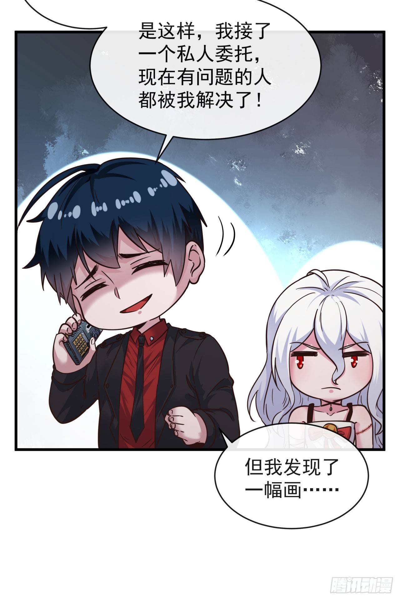 37 突发性污染事件42