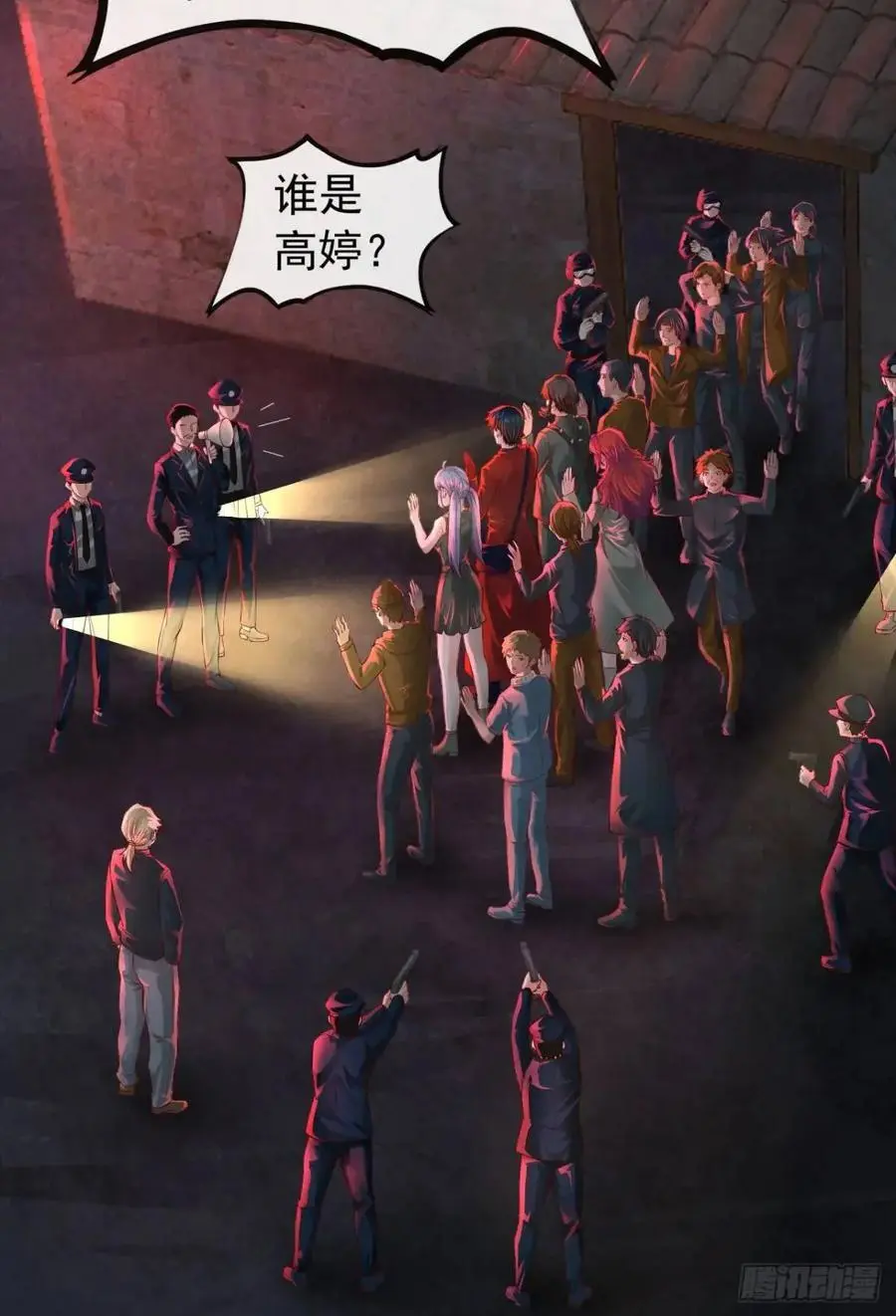 154 中心城篇：污点证人31
