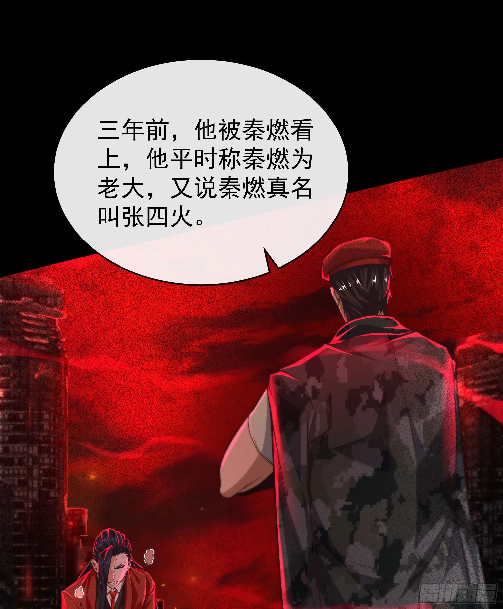 64 城外篇：他现在很正常55