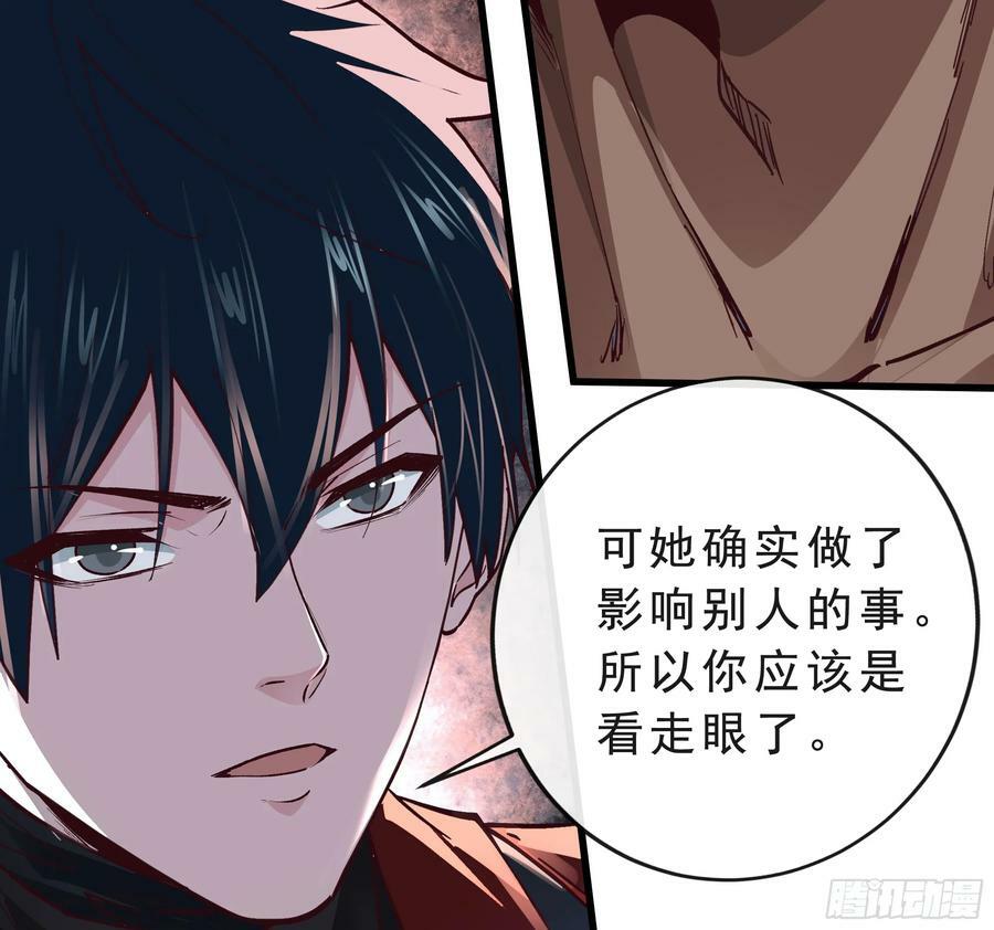 92 看门狗46