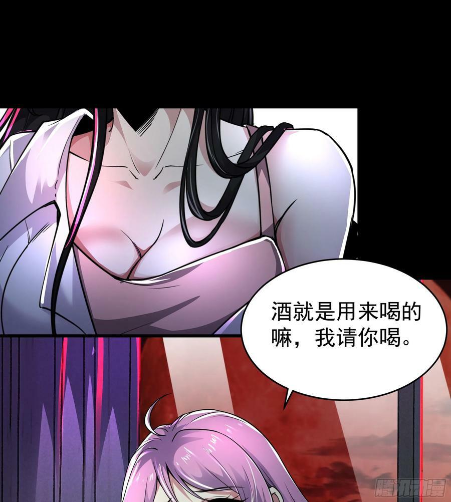74 拒绝我，后果很严重哦44