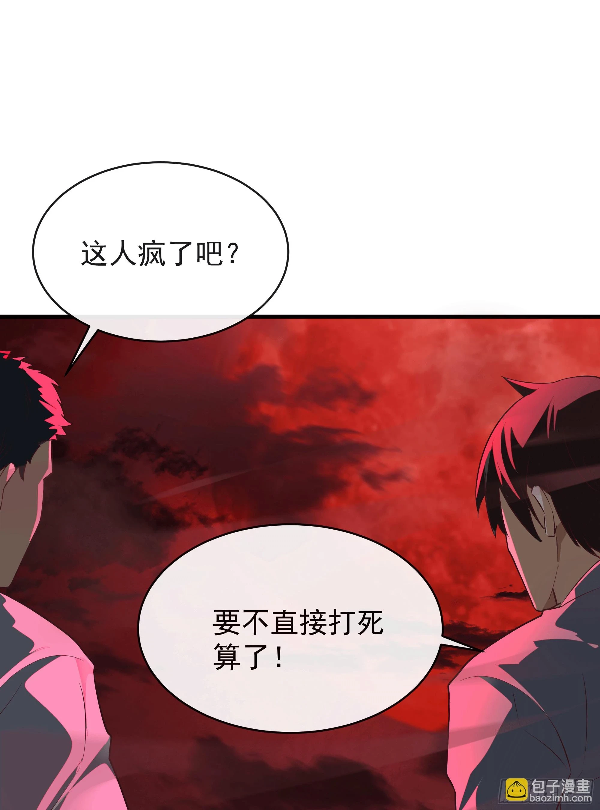 62 城外篇：蛇爷38