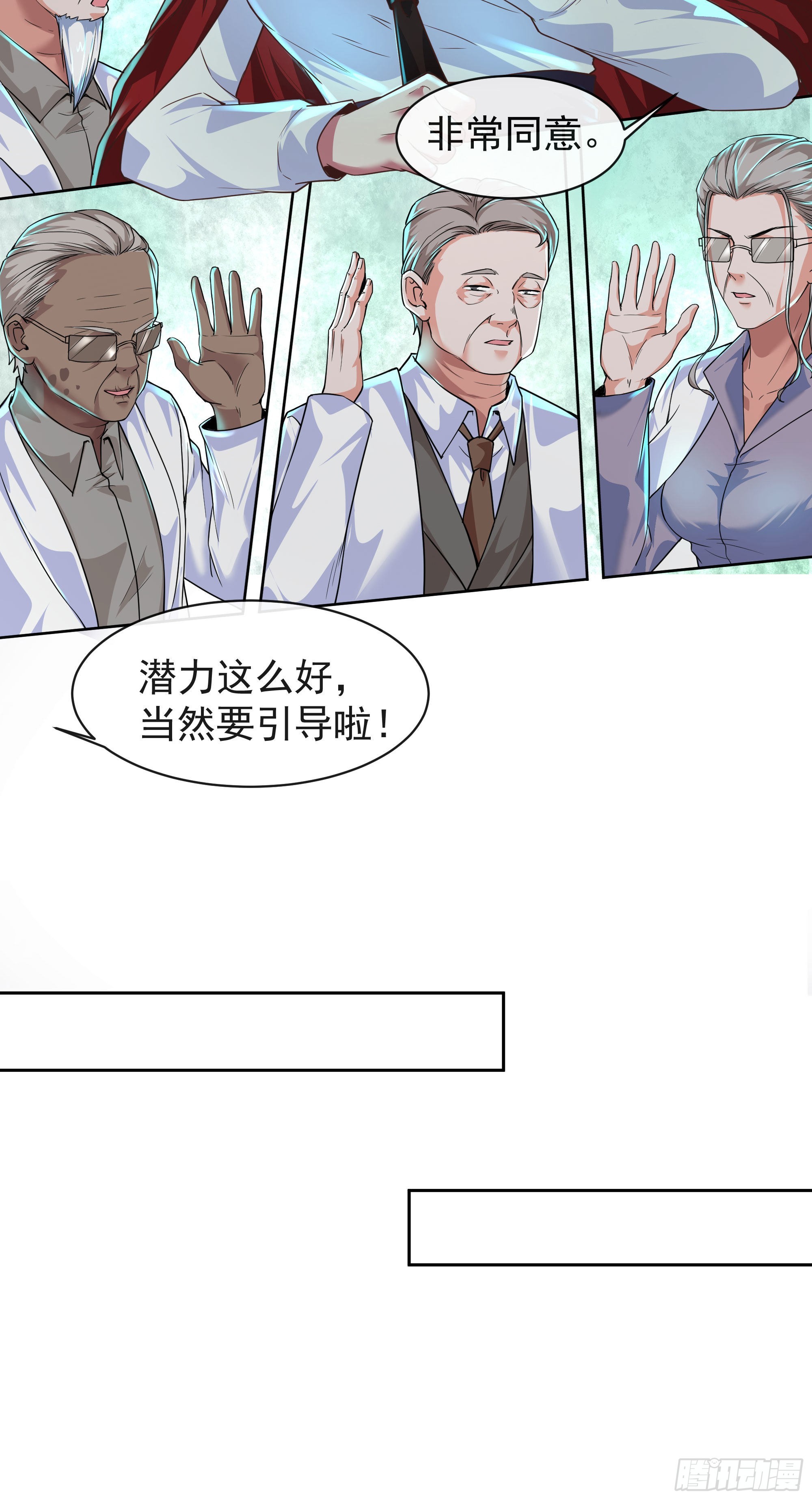 25 是粉红的！37